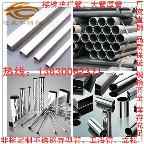 東風區(qū)不銹鋼制品價格及自動售貨機應用指南